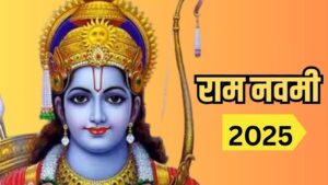 alt_ramnavami