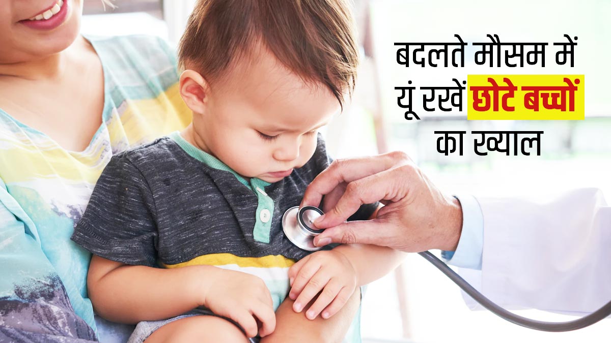 alt मौसम