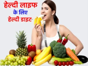 alt_Health Tips