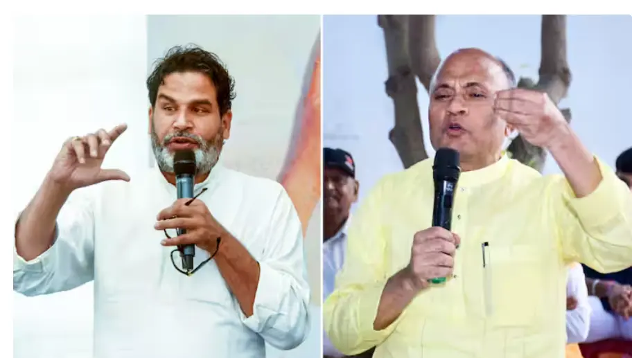 alt आरसीपी सिंह प्रशांत किशोर