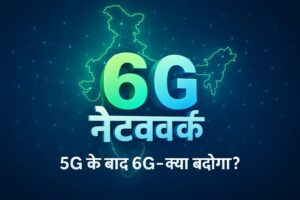 6G Network