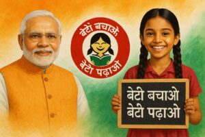 Beti Bachao Beti Padhao Yojana