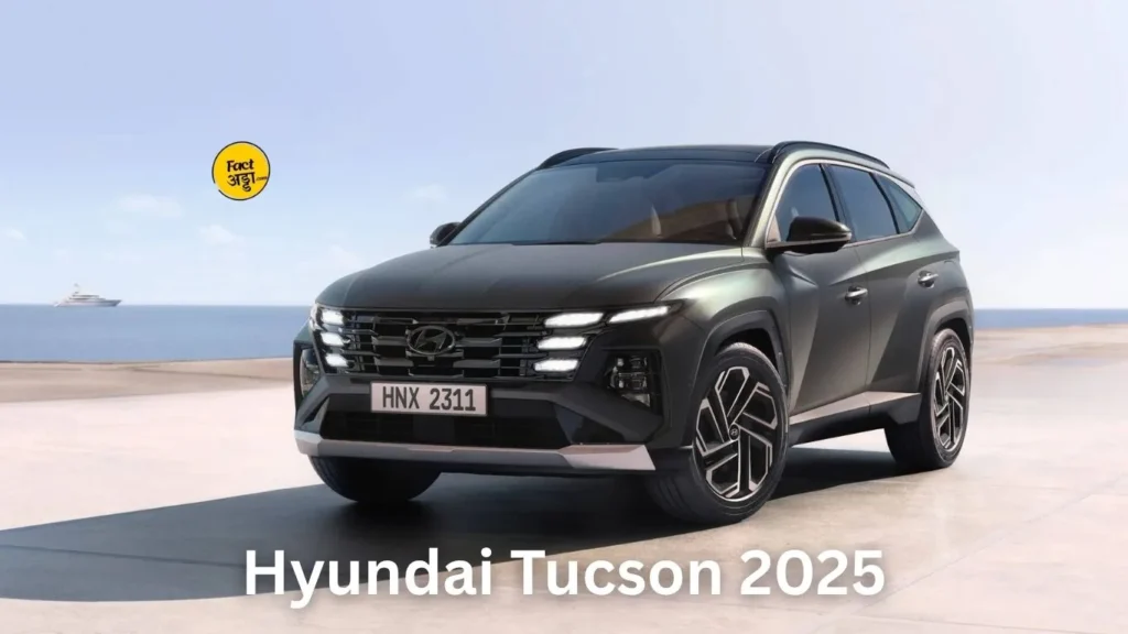 Upcoming Car Launches 2025 में अगस्त से दिसंबर तक लॉन्च होने वाली नई कारों की लिस्ट 5 Hyundai Tucson 2025