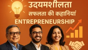 Entrepreneurship Success Stories