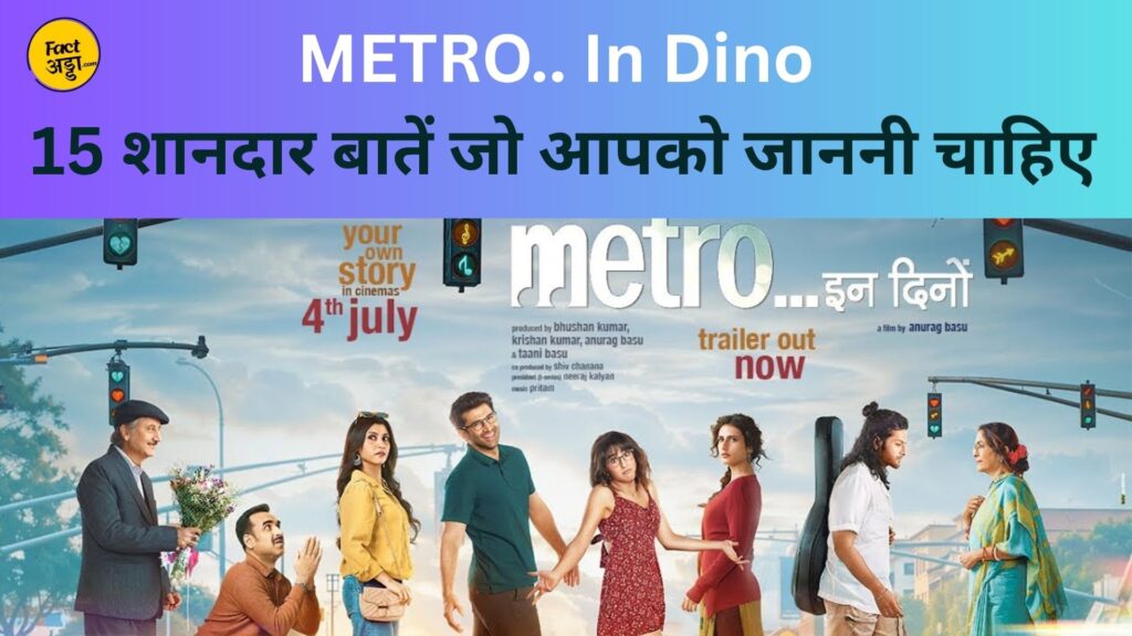 METRO