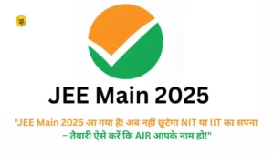 JEE Main 2025