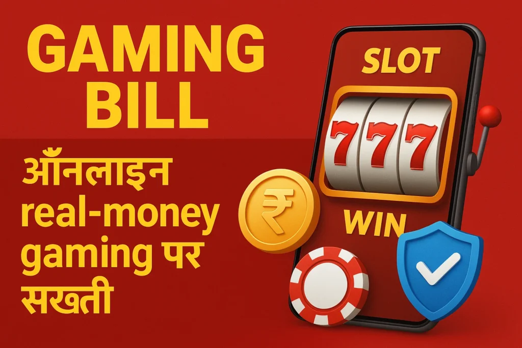 Gaming Bill