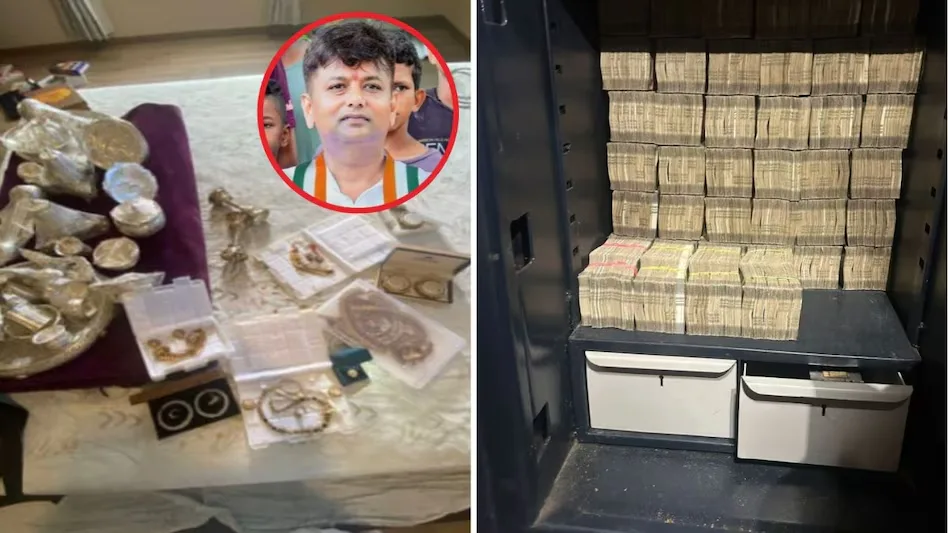 Congress MLA Betting Case