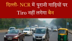 Delhi-NCR