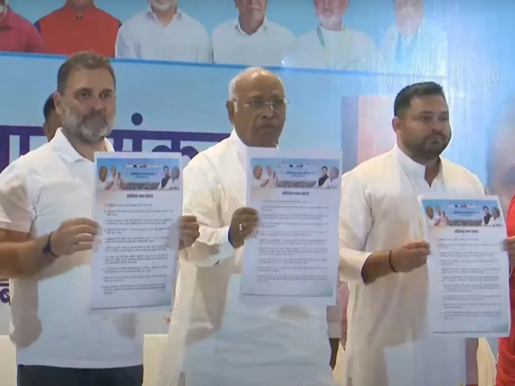 Ati Pichhda Nyay Sankalp