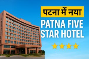 Patna Five Star Hotel