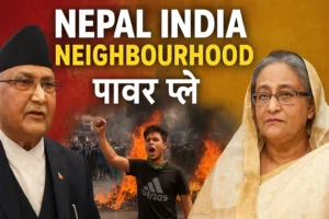 Nepal India Neighbourhood Power Play