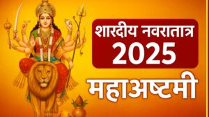 Shardiya Navratri 2025 Mahashtami