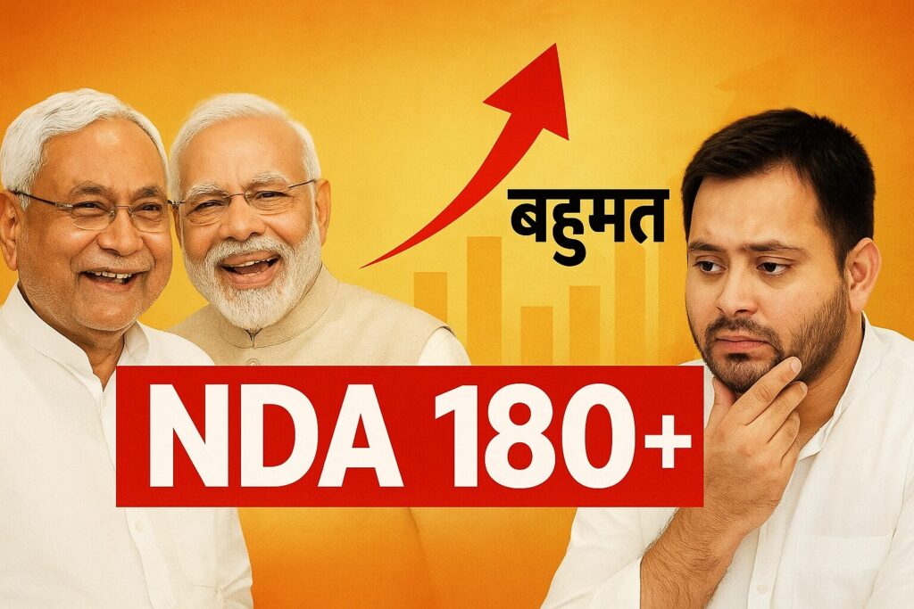 Bihar Chunav Results 2025 LIVE