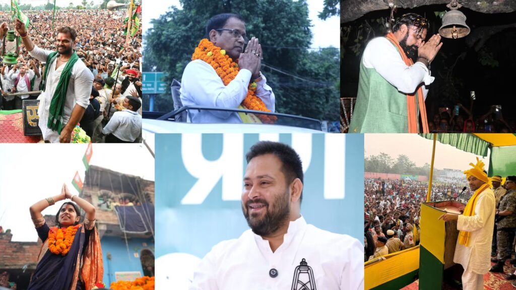 Bihar Chunav 1st Phase Voting LIVE