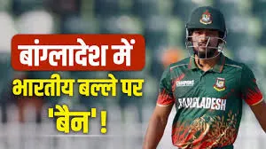 Indian Sports Companies Contract Termination