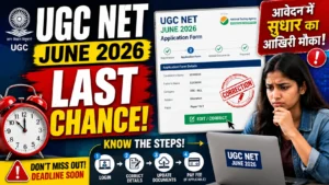 UGC NET June 2026 application correction