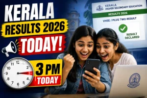 Kerala higher secondary results 2026