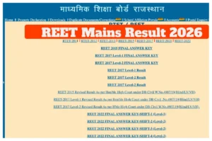 REET Mains result 2026