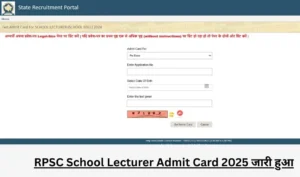 RPSC 1st Grade admit card