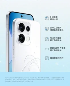 Oppo Reno 16 camera specifications