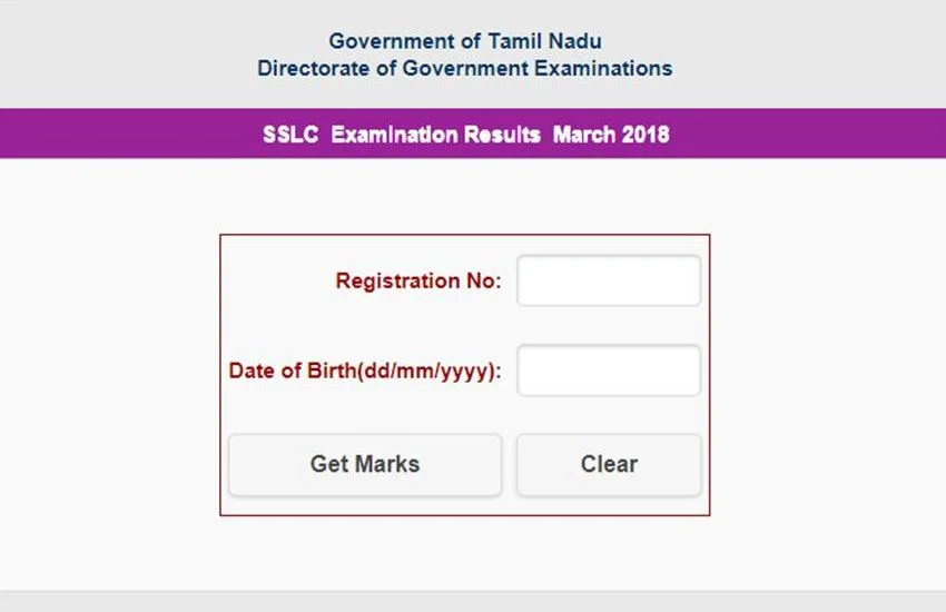 TN SSLC results
